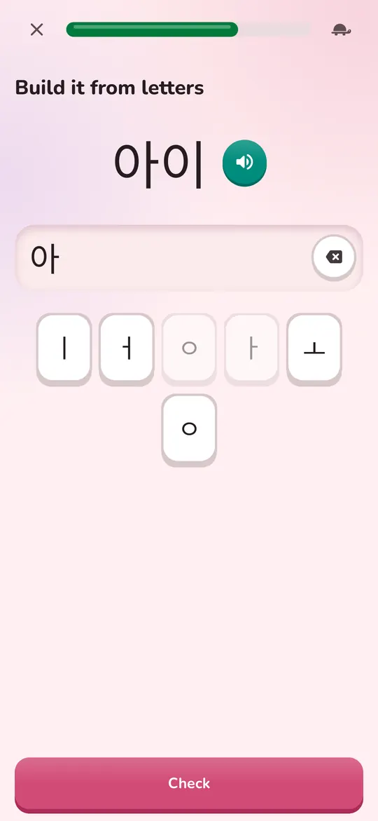 A lesson exercise on a phone: the Korean word to build or pick, answer tiles below it, and a Check button.