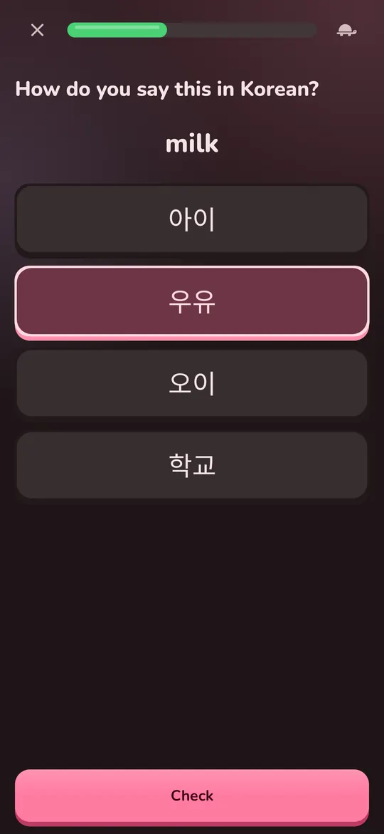 A lesson exercise on a phone: the Korean word to build or pick, answer tiles below it, and a Check button.